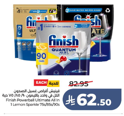 available at LULU Hypermarket in KSA, Saudi Arabia, Saudi - Ta'if