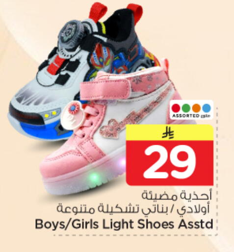 available at نستو in مملكة العربية السعودية, السعودية, سعودية - بريدة