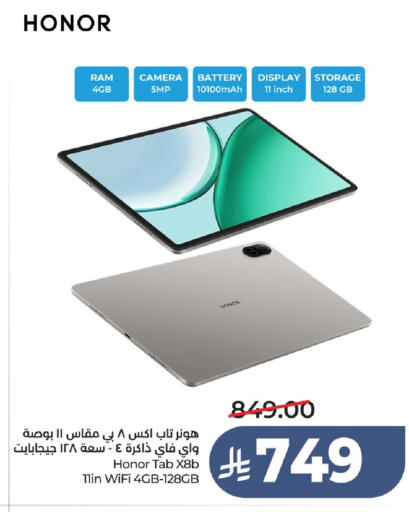 available at LULU Hypermarket in KSA, Saudi Arabia, Saudi - Ta'if