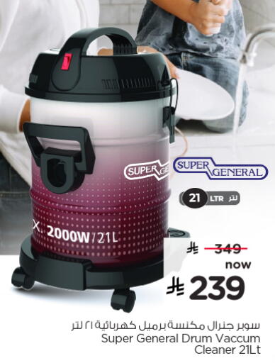 available at Nesto in KSA, Saudi Arabia, Saudi - Al Majmaah