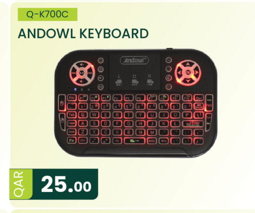 available at مجموعة ريجنسي in قطر - الشمال