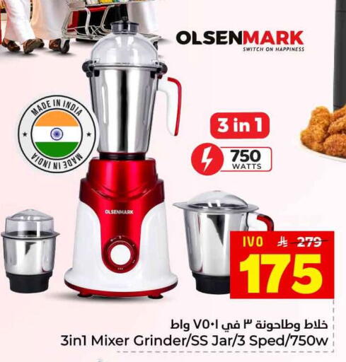 available at هايبر الوفاء in مملكة العربية السعودية, السعودية, سعودية - الطائف