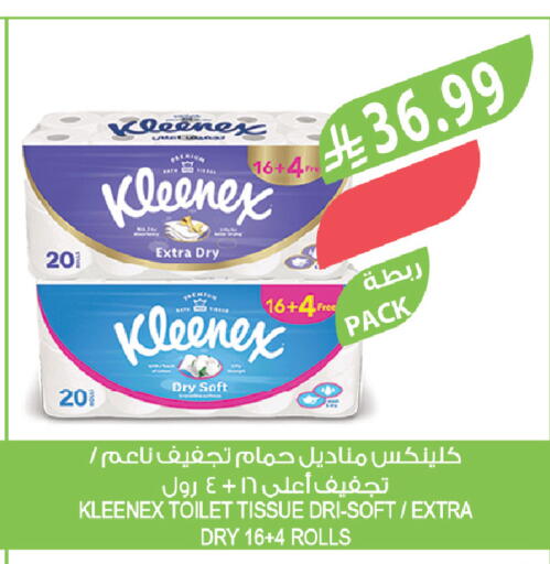 available at المزرعة in مملكة العربية السعودية, السعودية, سعودية - الخبر‎