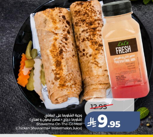 available at LULU Hypermarket in KSA, Saudi Arabia, Saudi - Ta'if