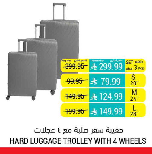available at أسواق التميمي in مملكة العربية السعودية, السعودية, سعودية - عنيزة