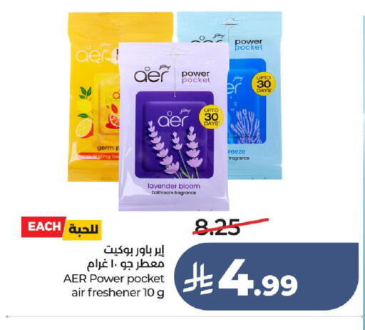available at LULU Hypermarket in KSA, Saudi Arabia, Saudi - Hail
