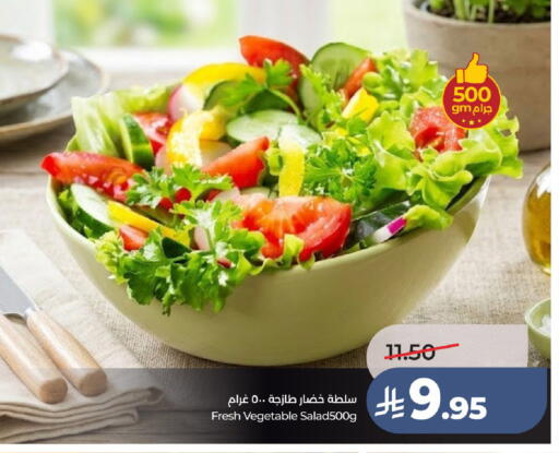 available at LULU Hypermarket in KSA, Saudi Arabia, Saudi - Unayzah