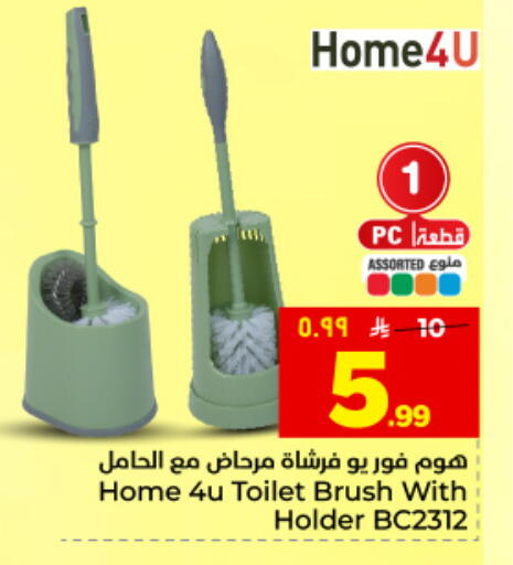 available at هايبر الوفاء in مملكة العربية السعودية, السعودية, سعودية - المنطقة الشرقية