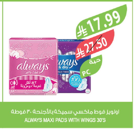 available at Farm  in KSA, Saudi Arabia, Saudi - Abha