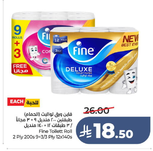 available at لولو هايبرماركت in مملكة العربية السعودية, السعودية, سعودية - عنيزة