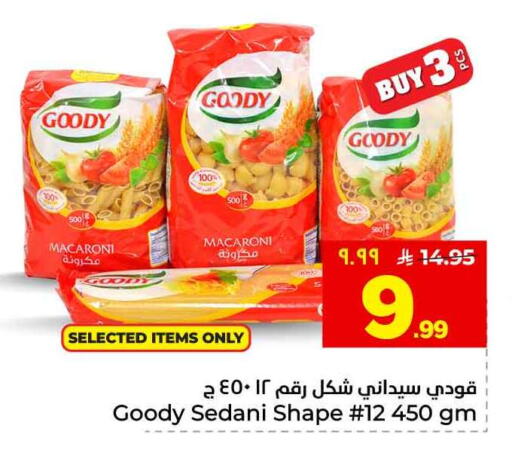available at هايبر الوفاء in مملكة العربية السعودية, السعودية, سعودية - الطائف