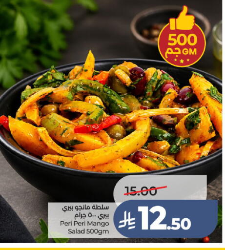 Mango available at لولو هايبرماركت in مملكة العربية السعودية, السعودية, سعودية - الطائف