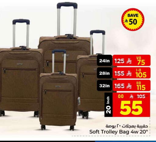 available at Hyper Al Wafa in KSA, Saudi Arabia, Saudi - Ta'if