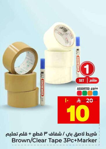 available at هايبر الوفاء in مملكة العربية السعودية, السعودية, سعودية - الطائف