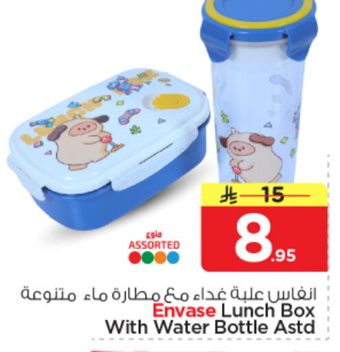 available at نستو in مملكة العربية السعودية, السعودية, سعودية - بريدة