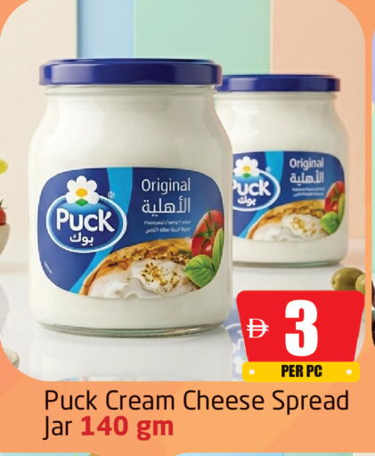 available at Delta Centre in UAE - Sharjah / Ajman