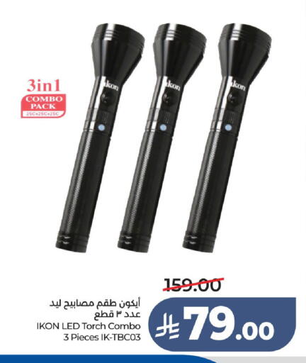 available at لولو هايبرماركت in مملكة العربية السعودية, السعودية, سعودية - حائل‎