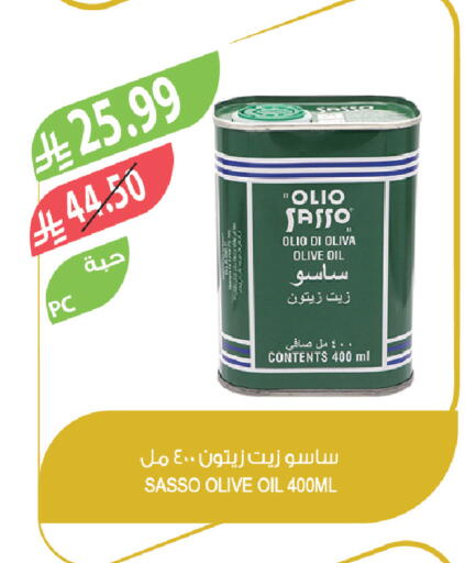 available at المزرعة in مملكة العربية السعودية, السعودية, سعودية - سكاكا
