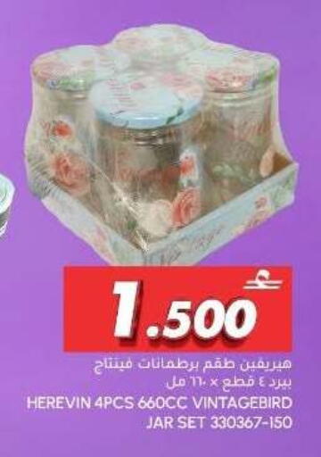 available at الميرة in عُمان - صُحار‎