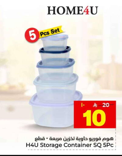 available at هايبر الوفاء in مملكة العربية السعودية, السعودية, سعودية - الطائف