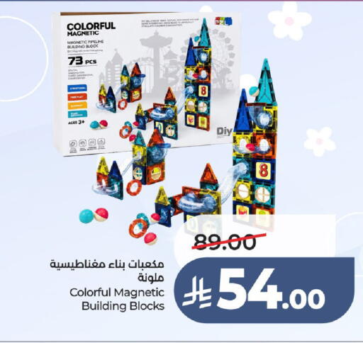 available at LULU Hypermarket in KSA, Saudi Arabia, Saudi - Unayzah
