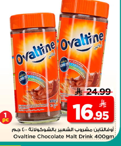 available at Mark & Save in KSA, Saudi Arabia, Saudi - Riyadh