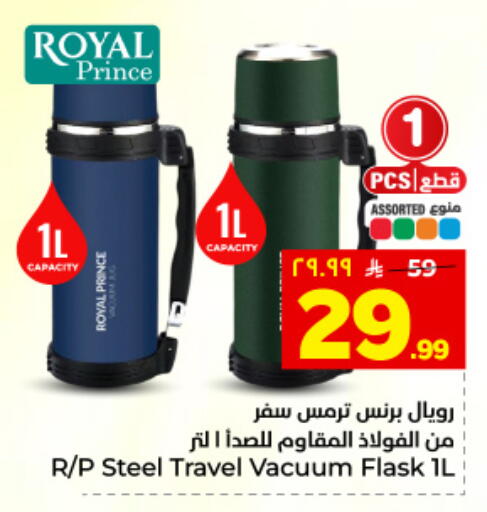 available at هايبر الوفاء in مملكة العربية السعودية, السعودية, سعودية - المنطقة الشرقية