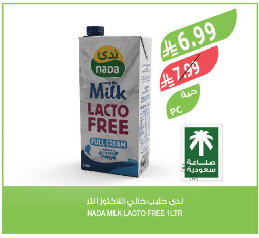 available at المزرعة in مملكة العربية السعودية, السعودية, سعودية - عرعر