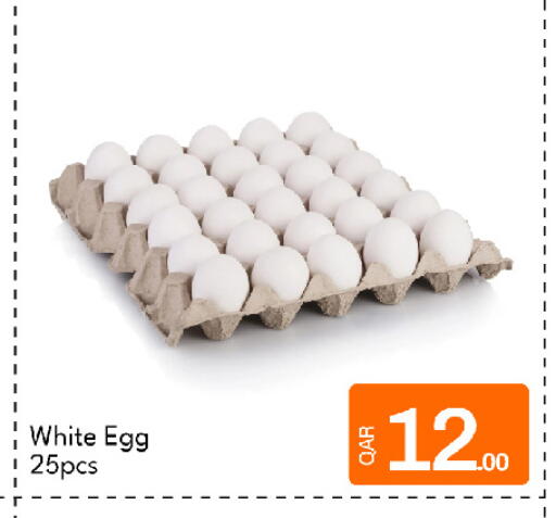 available at جي-ماكس هايبرماركت in قطر - الدوحة