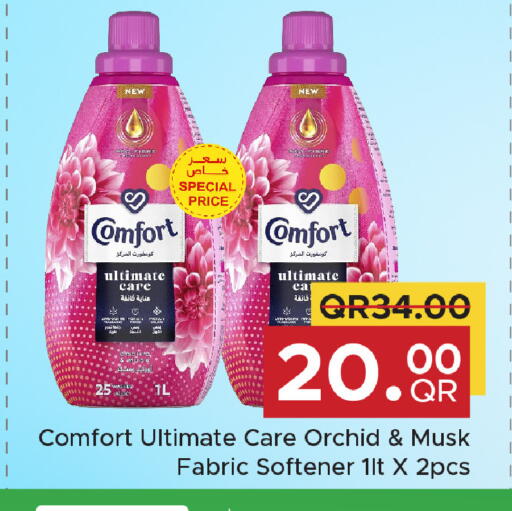 available at مركز التموين العائلي in قطر - الشحانية