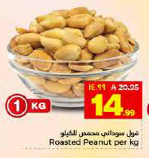 available at هايبر الوفاء in مملكة العربية السعودية, السعودية, سعودية - الأحساء‎