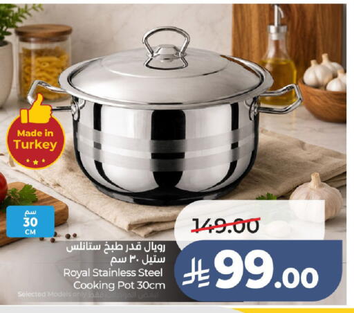 available at لولو هايبرماركت in مملكة العربية السعودية, السعودية, سعودية - الطائف
