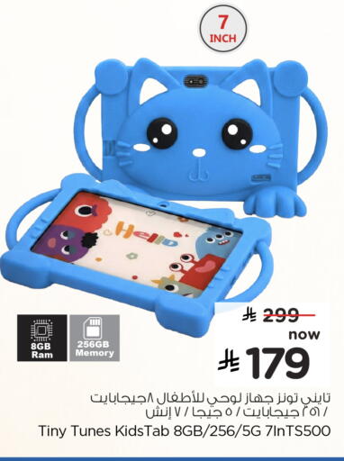 available at Hyper Al Wafa in KSA, Saudi Arabia, Saudi - Ta'if