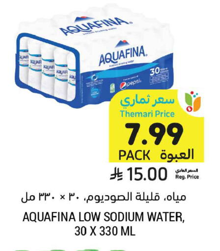 available at Tamimi Market in KSA, Saudi Arabia, Saudi - Al Hasa