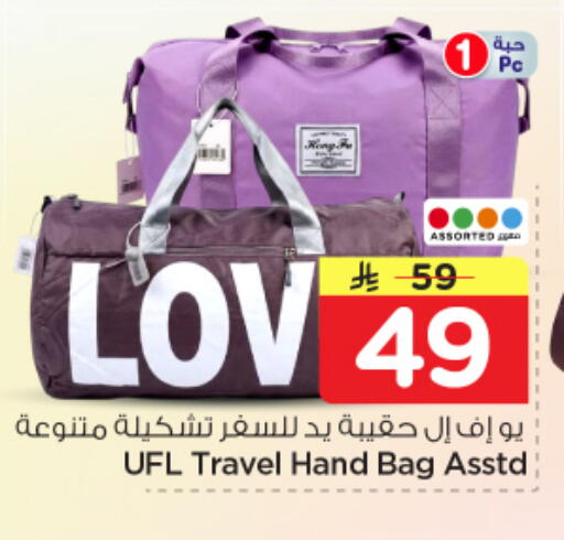 available at نستو in مملكة العربية السعودية, السعودية, سعودية - بريدة