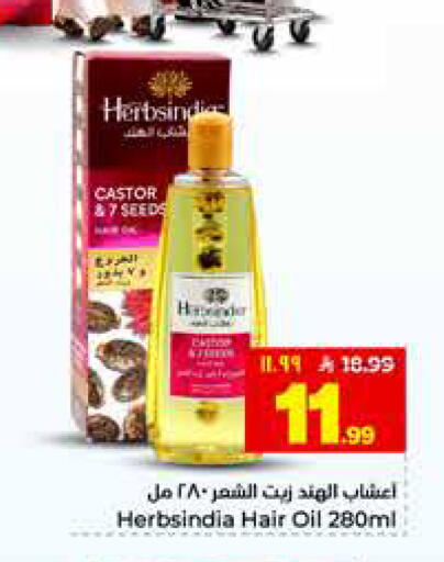 available at Hyper Al Wafa in KSA, Saudi Arabia, Saudi - Al Hasa
