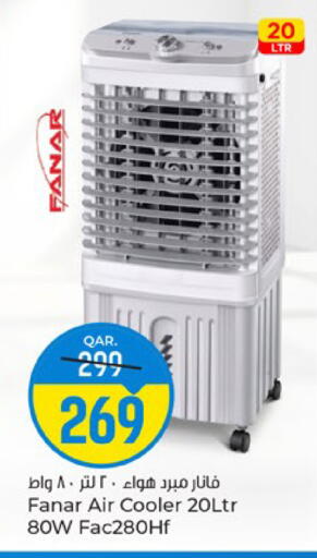 available at باريس هايبرماركت in قطر - الخور