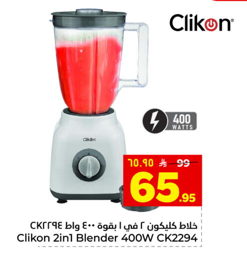 available at هايبر الوفاء in مملكة العربية السعودية, السعودية, سعودية - المنطقة الشرقية