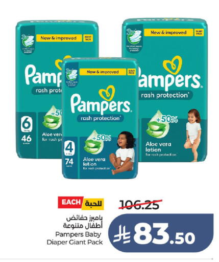 available at LULU Hypermarket in KSA, Saudi Arabia, Saudi - Ta'if