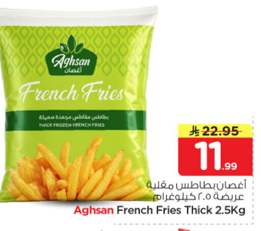 available at Nesto in KSA, Saudi Arabia, Saudi - Al Majmaah