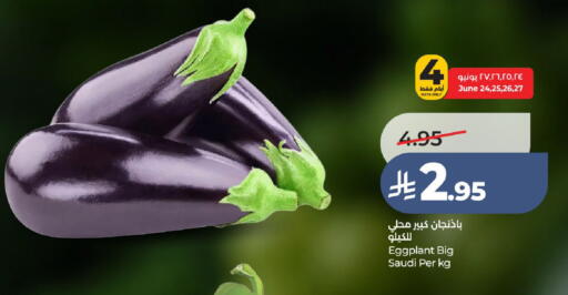 available at LULU Hypermarket in KSA, Saudi Arabia, Saudi - Tabuk