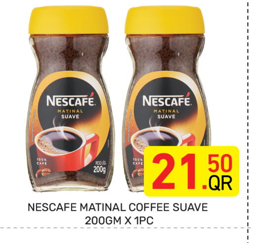available at مجلس هايبرماركت in قطر - الدوحة