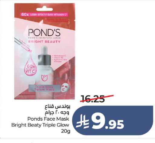 available at لولو هايبرماركت in مملكة العربية السعودية, السعودية, سعودية - الطائف