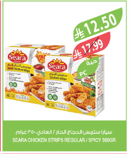 available at المزرعة in مملكة العربية السعودية, السعودية, سعودية - الخبر‎