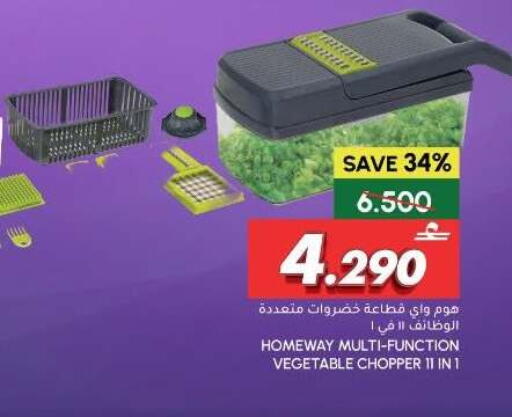 available at Al Meera  in Oman - Sohar