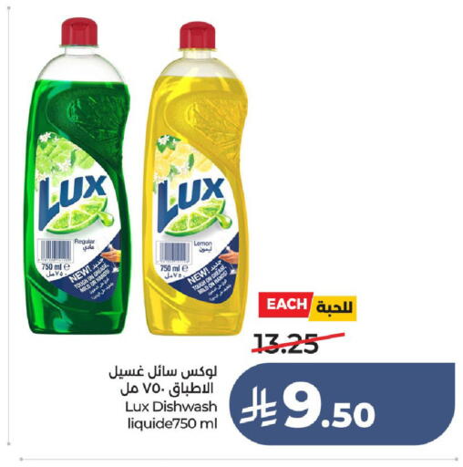available at LULU Hypermarket in KSA, Saudi Arabia, Saudi - Ta'if