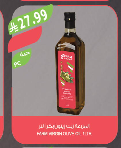 available at المزرعة in مملكة العربية السعودية, السعودية, سعودية - سكاكا