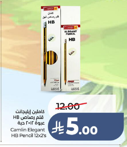available at لولو هايبرماركت in مملكة العربية السعودية, السعودية, سعودية - الطائف