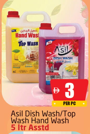 Lemon available at Delta Centre in UAE - Sharjah / Ajman