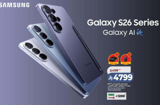 available at LULU Hypermarket in KSA, Saudi Arabia, Saudi - Ta'if